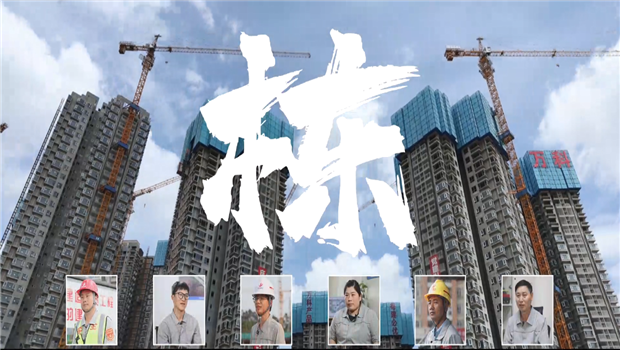 《栋》——美狮贵宾会七建